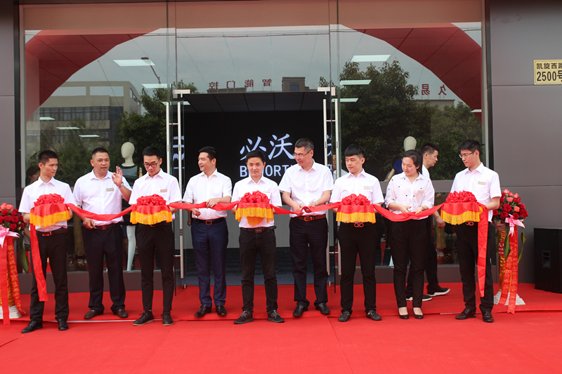 热烈庆祝必沃横机桐乡销售服务中心盛大开业！