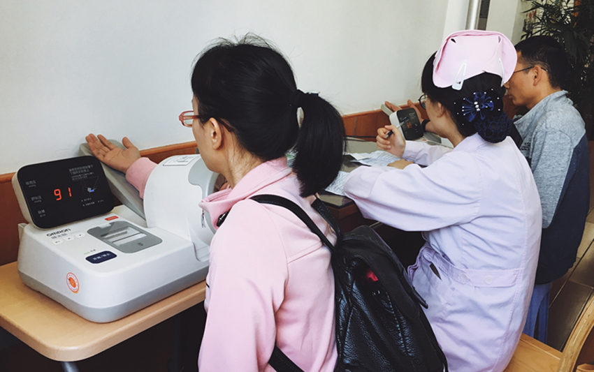 2017 staffs healthy Physical examination